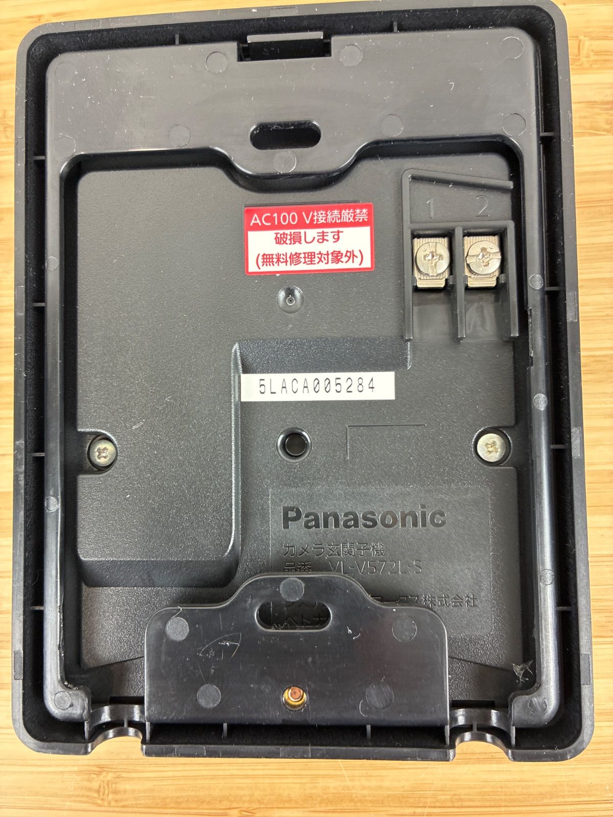 パナソニックドアホン　広角レンズひろびろ確認 広角レンズでひろびろ確認】Panasonicドアホン - メルカリ