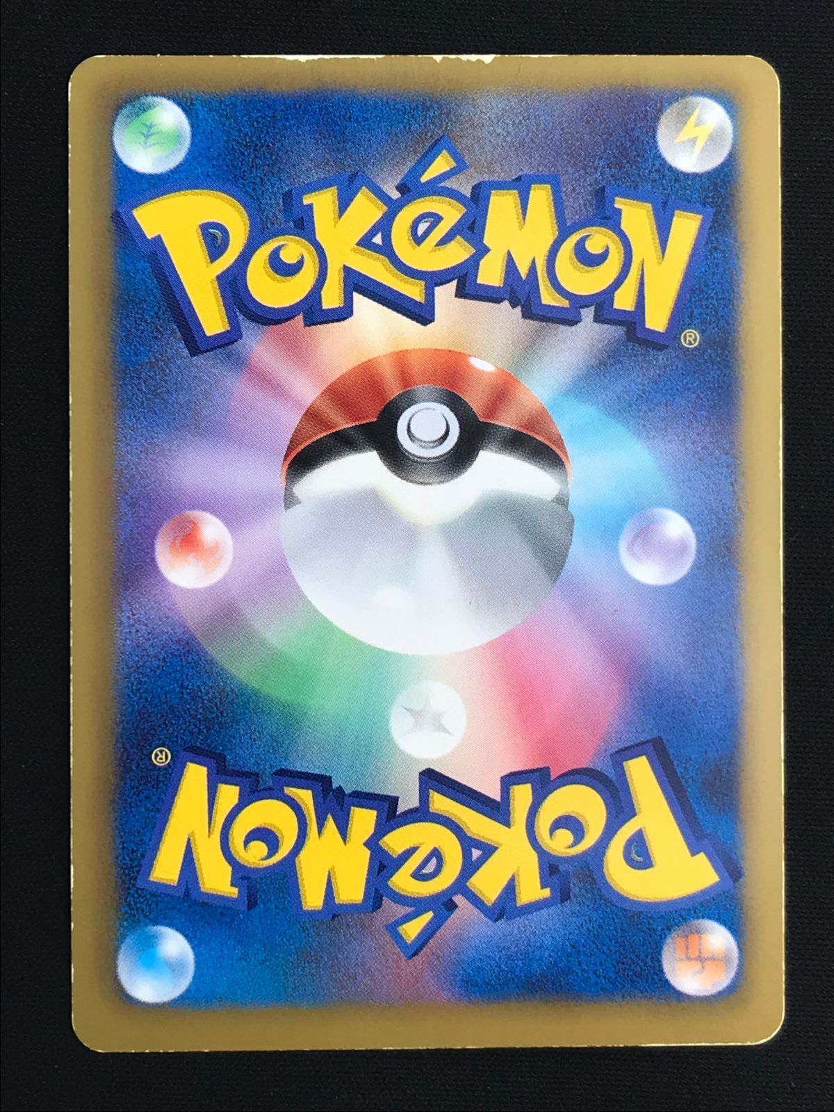Tokukai公式アカウント05 ポケモンカード PSA7 フウロ BW7 Tokukai公式アカウント05様専用 ポケモンカード PSA7 フウロ BW7