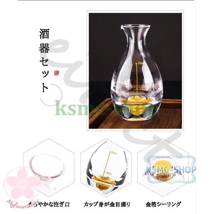 酒器