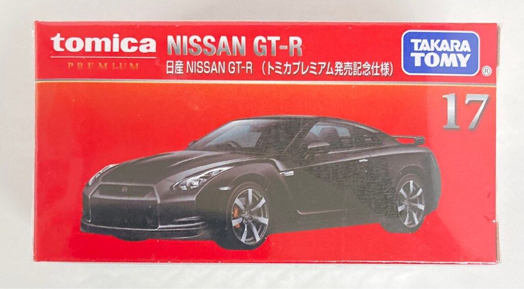 タカラトミー トミカプレミアム 日産 NISSAN GT-R (トミカ