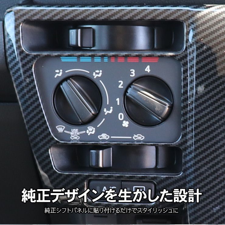 アトレー　ハイゼットカーゴ　S700V メーターパネル　インテリアパネル okamoto-p_08172-k5005