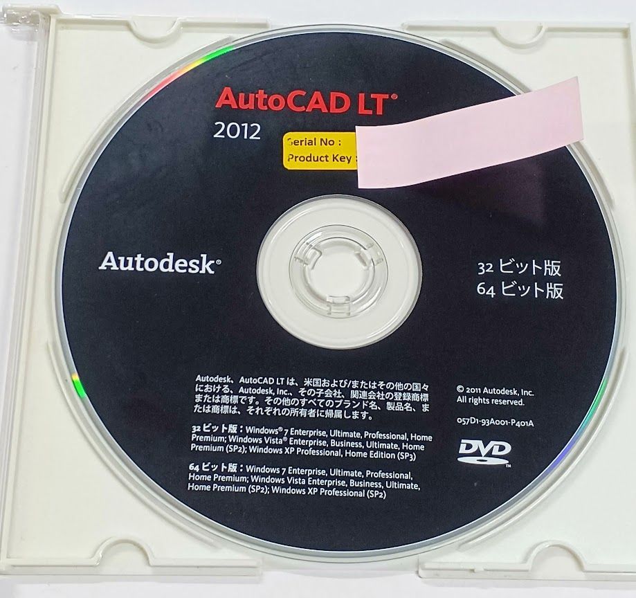 Autodesk「AutoCAD LT 2012」32・64ビット版 中古 - メルカリ