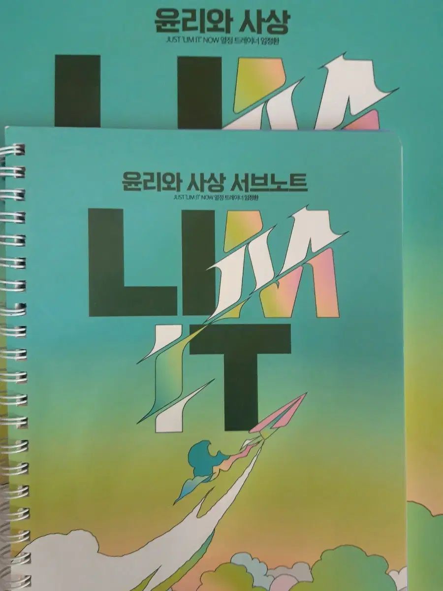 2026 イム・ジョンファン Re:meet 倫理と思想 limit 倫理と 思想