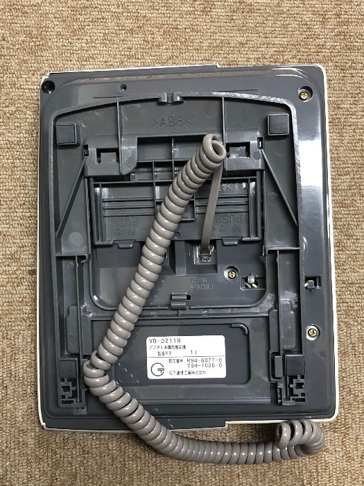 Panasonic パナソニック デジタル多機能電話機 VB-D211N ビジネス 