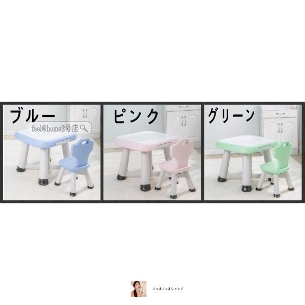 キッズテーブルセット テーブルチェアーセット 子どもテーブル ミニテーブルセット 子供用 テーブルイス ローテーブル 子供椅子 学習机 プレゼント