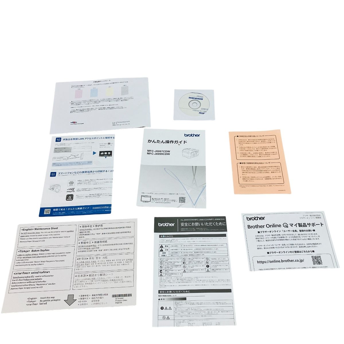 MFC-J6997CDW 複合機