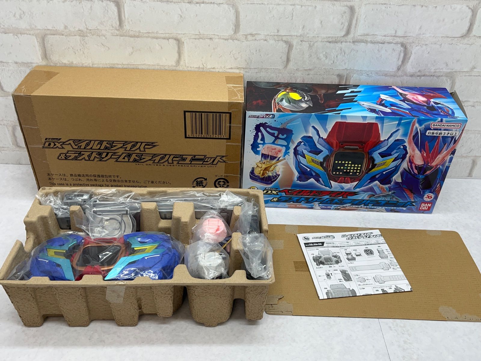 開封品変身ベルト DXベイルドライバー＆デストリームドライバー