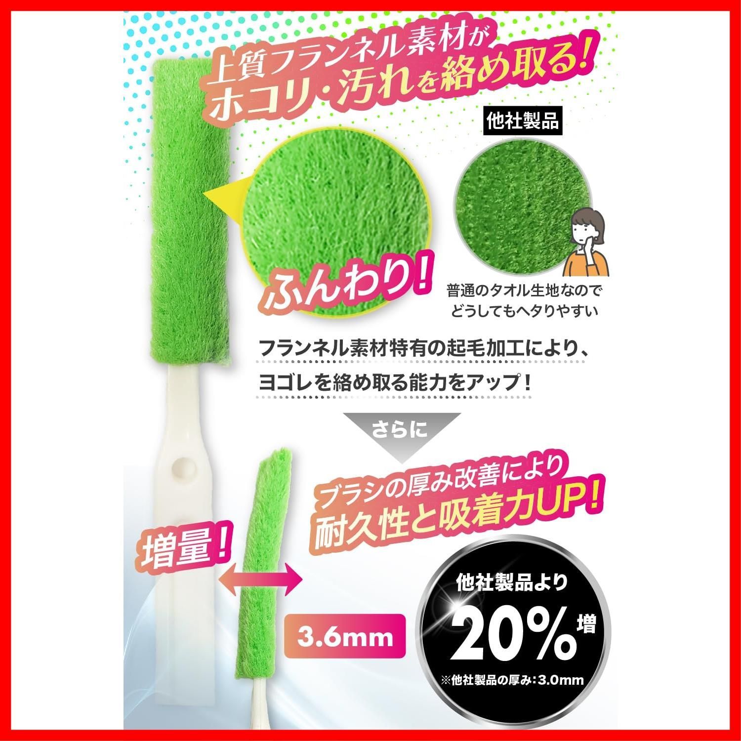 スキマブラシ キッチン掃除