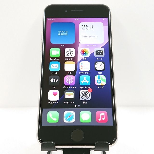 iPhoneSE 第3世代 64GB ドコモ スターライト 送料無料 本体 c09717
