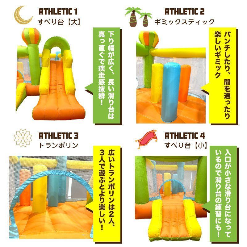 遊具
