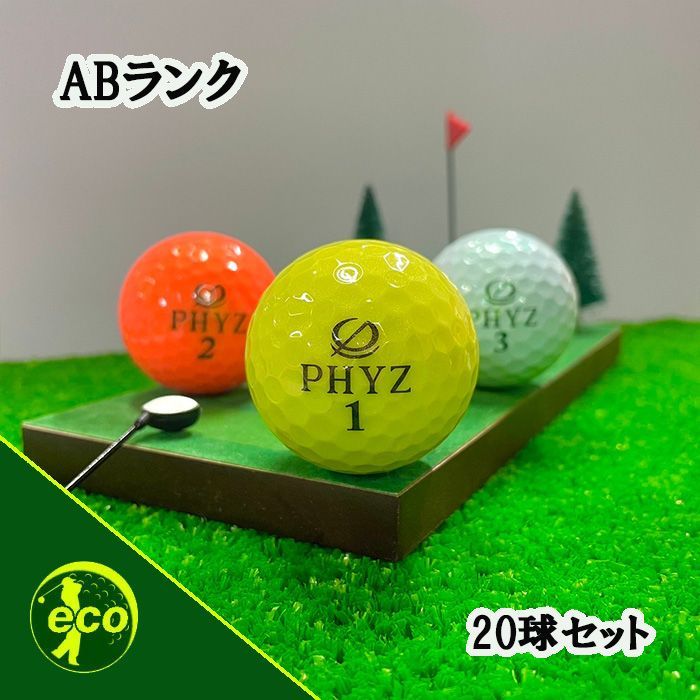 ブリジストン PHYZ PHYZ5 2019年20個　　パールピンク ブリジストン PHYZ PHYZ5 2019年モデル 20個 イエロー