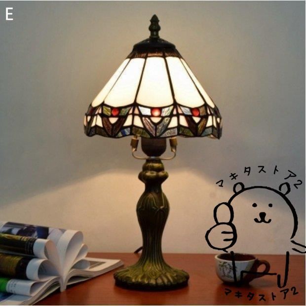 卓上ライト 照明