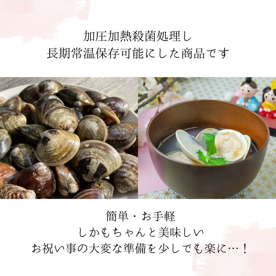 鯛飾り 7点＋歯固め石2個＋はまぐりのお吸い物１食】お食い初め 鯛