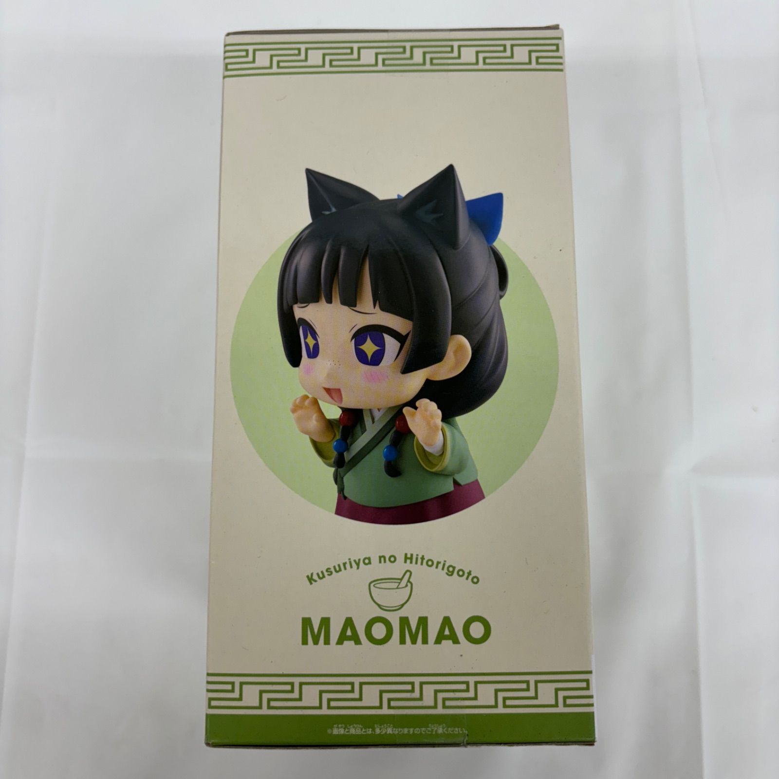Z李　未開封新品　化猫茶屋　APOLLO 限定品　ソフビ SHIRAHAMA TOY × シカルナ工房 ネコマタセット ソフビ 猫又