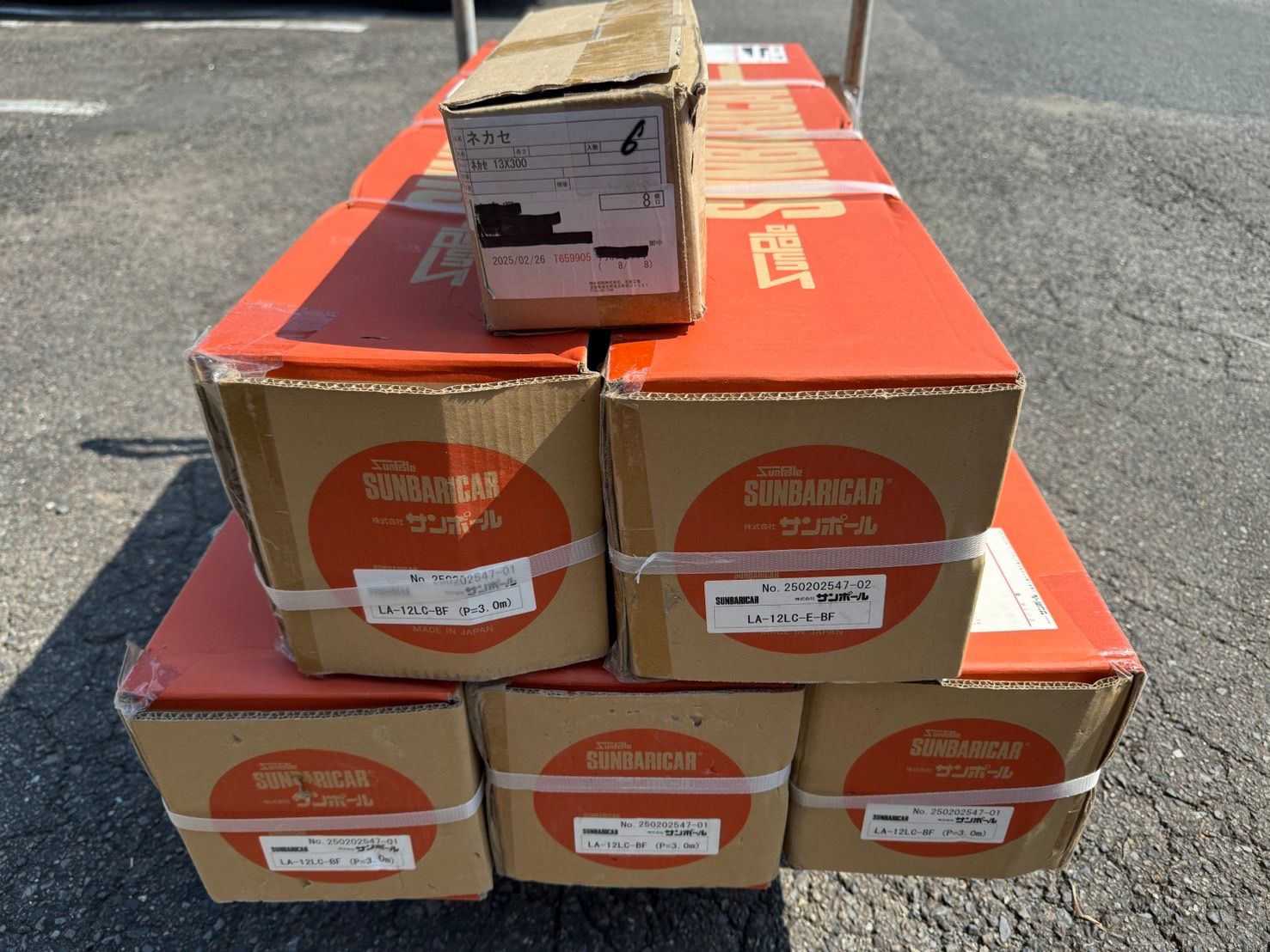 S97335 サンポール 上下式リフター 車止めポール LA-12LC H690 4本 H690 1本