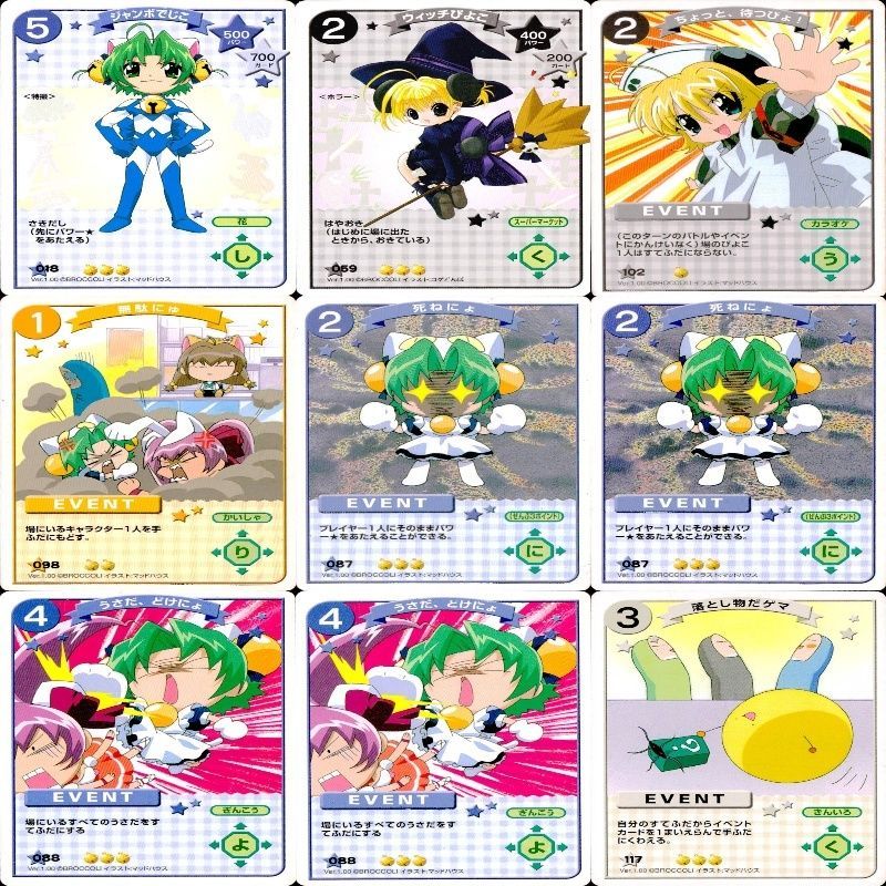 Amazon.co.jp: デ・ジ・キャラットc.c.g キャラクターカードゲーム 1box : おもちゃ