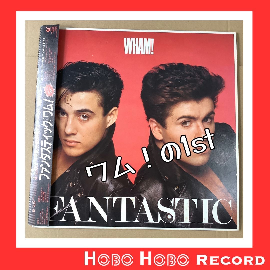 ◇洋楽 【ワム！/WHAM !】1983年発表「ファンタスティック