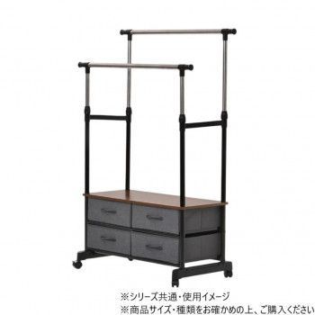 B.Bファニシング LOG 左右上下伸縮ハンガー 引出し4個付き ブラック LOLS0233KIBLK