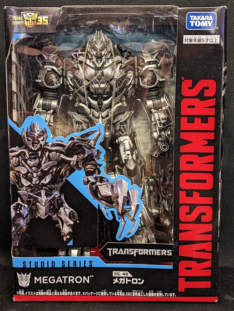 タカラトミー STUDIO SERIES メガトロン SS46 【公式通販】