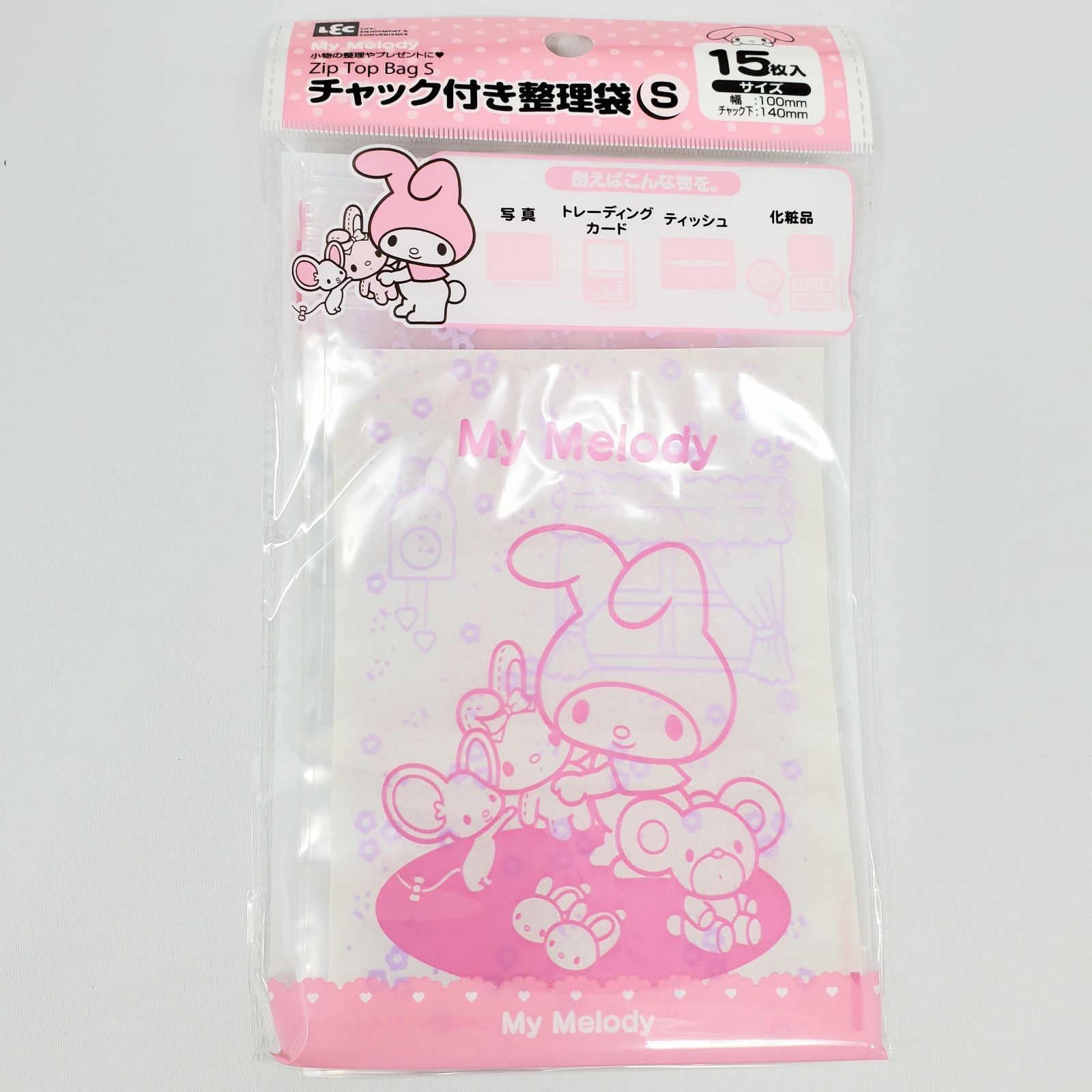 ジップバッグ サンリオ sanrio_n-2306-767719