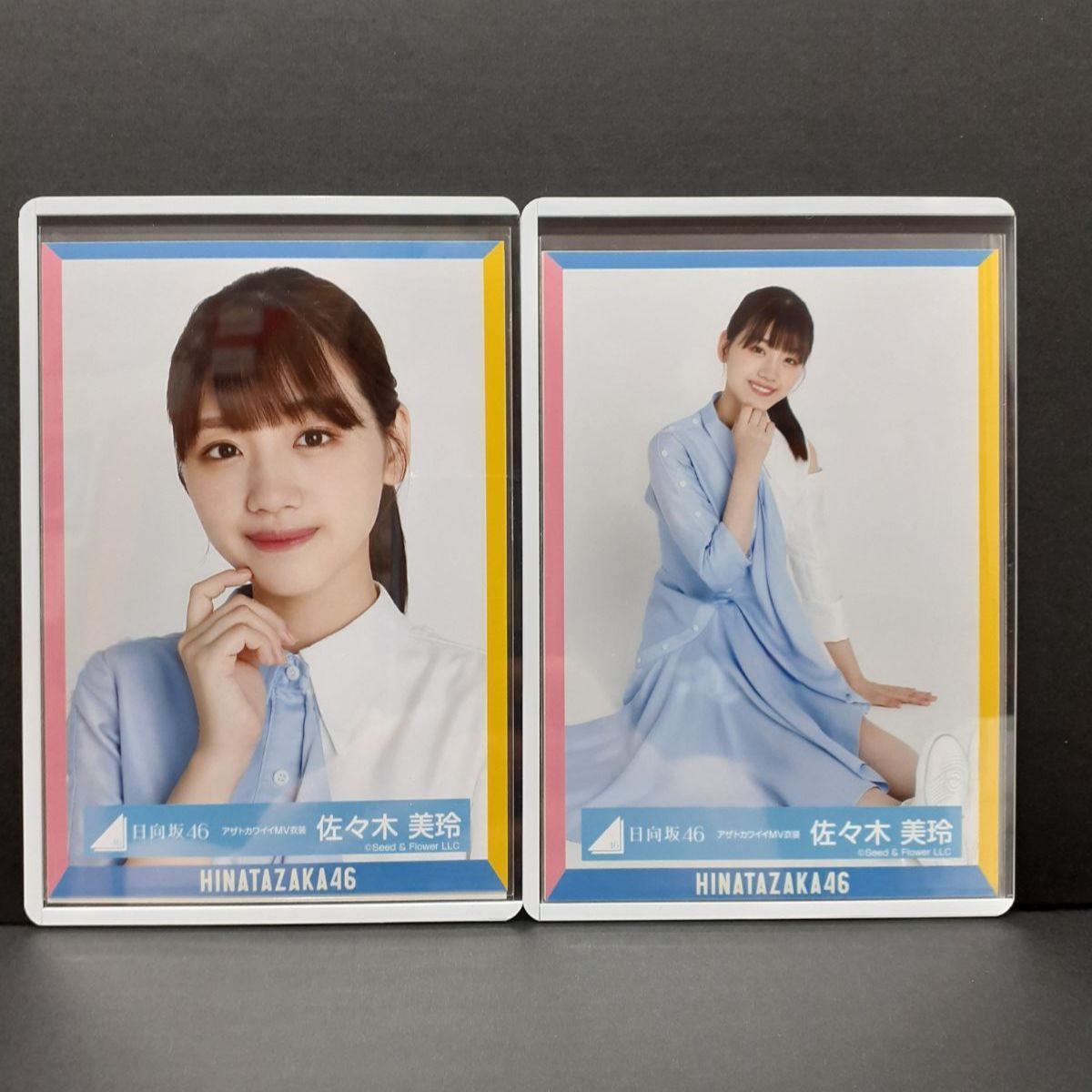日向坂46 佐々木美玲 僕なんか 飛行機雲 カップリング 生写真 16