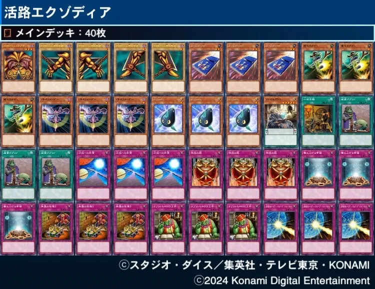 2025年最新】活路エクゾの人気アイテム - メルカリ