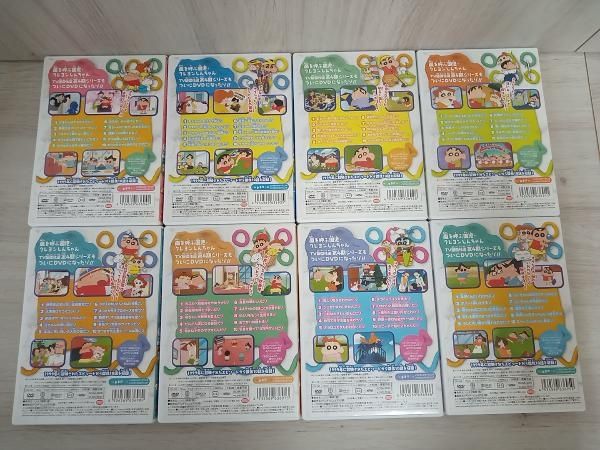 【全巻セット】クレヨンしんちゃん 第4期シリーズ 全巻 DVD Amazon.co.jp: クレヨンしんちゃん TV版傑作選 第4期シリーズ 5
