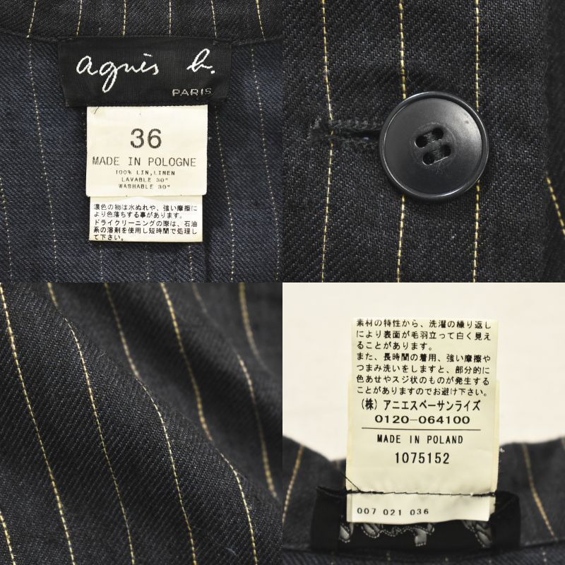 agnes b. - 【agnesb.】日本製 ストライプパンツの通販 by