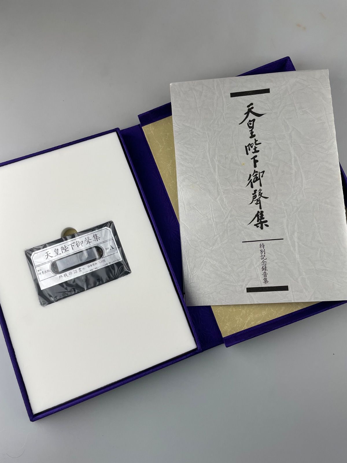 昭和59年／歴代天皇／研秀出版。【カバー無し　百二十六頁　美品】。 昭和59年／歴代天皇／研秀出版。【カバー無し 百二十六頁 美品