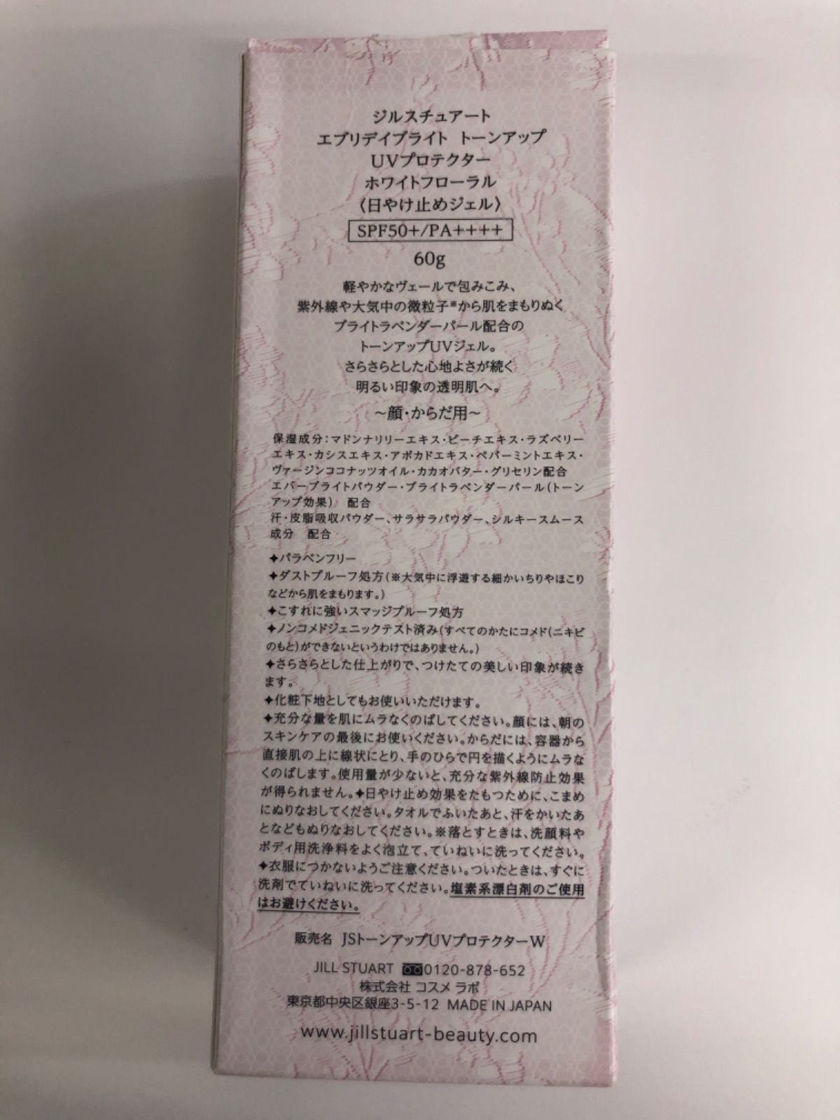 リップクリーム3.8g アイシャドウ1.2g