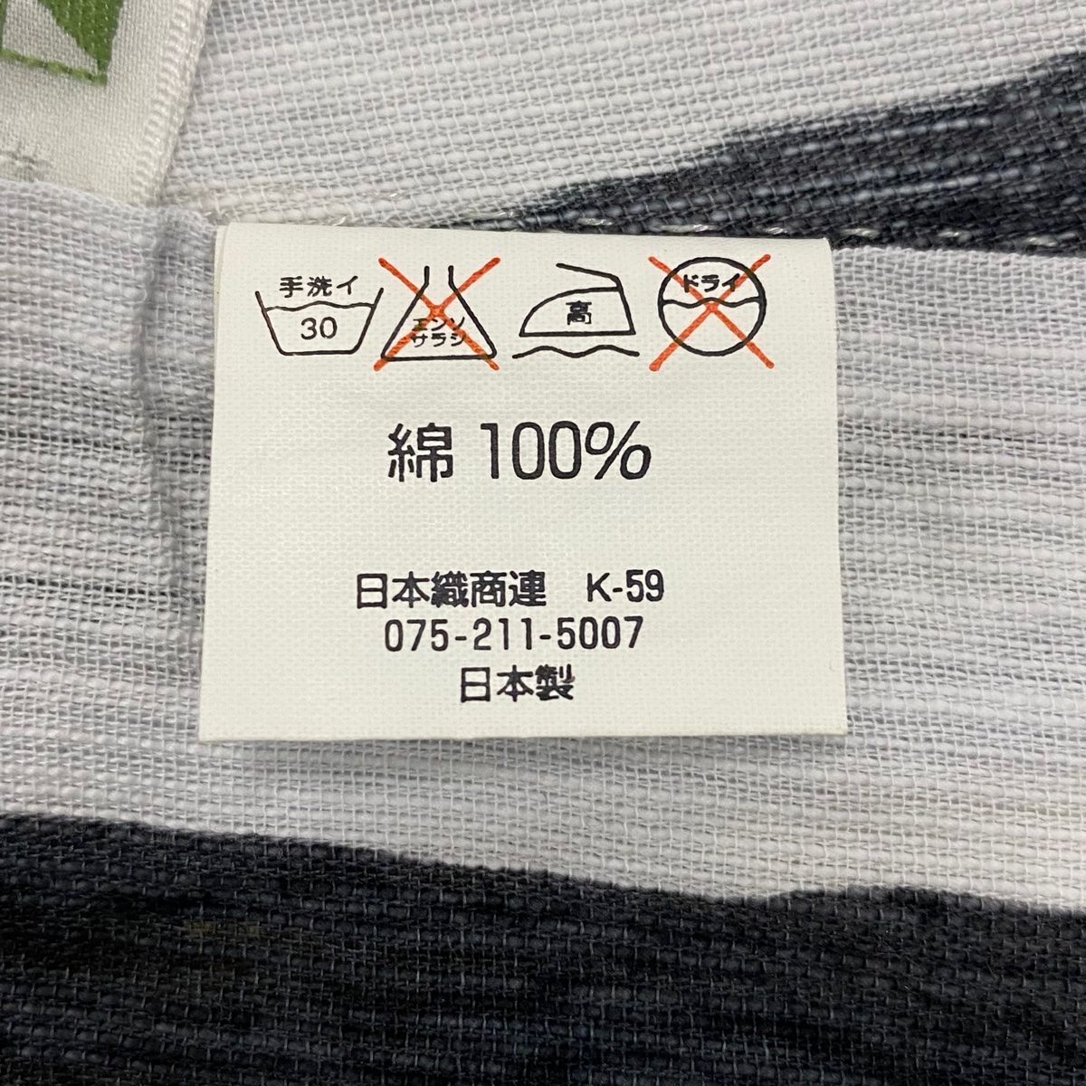 灰白