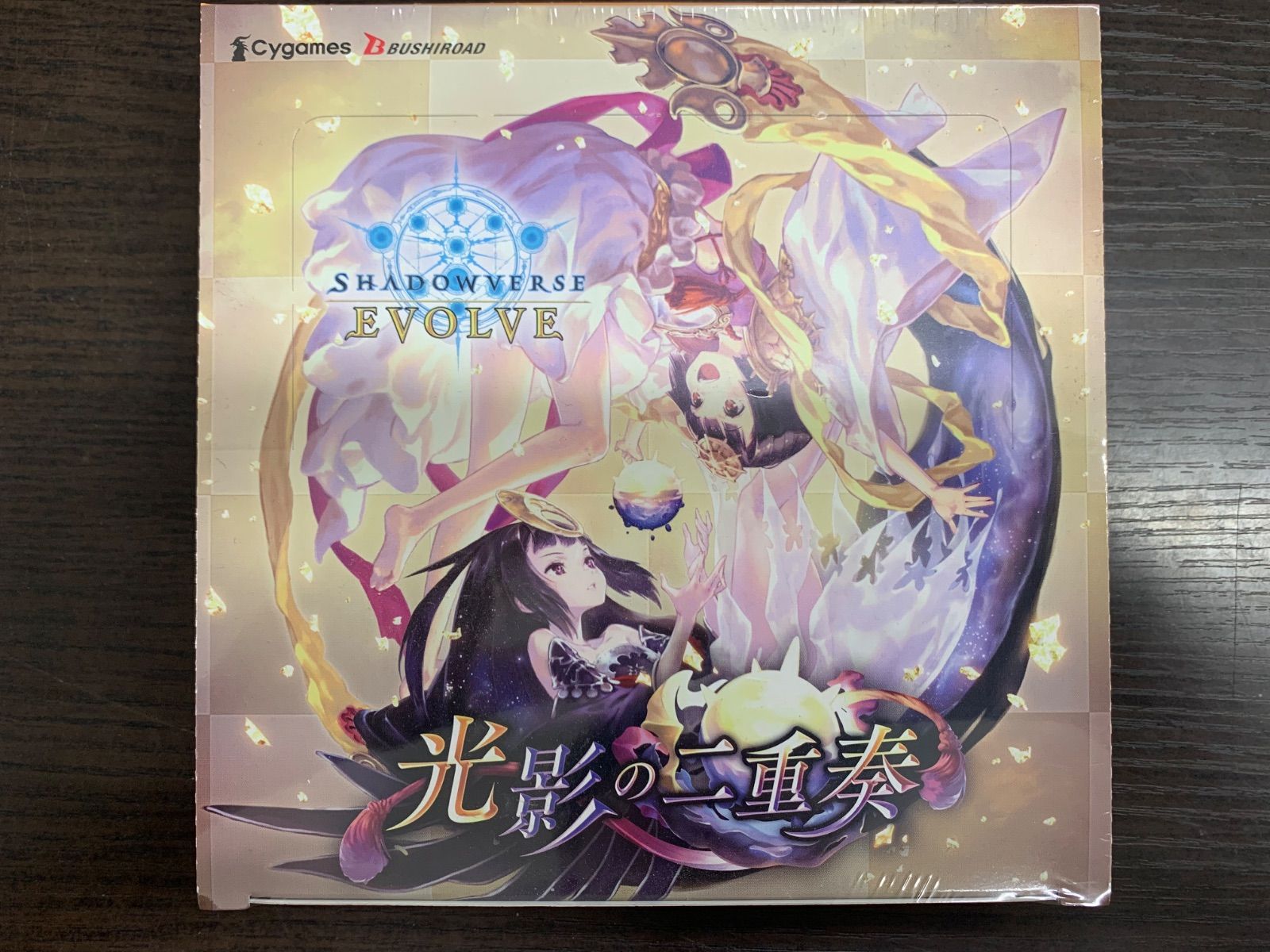 光影の二重奏 シュリンク BOX ブースターパック第9弾「光影の二重奏