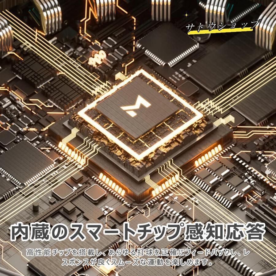 光の変化