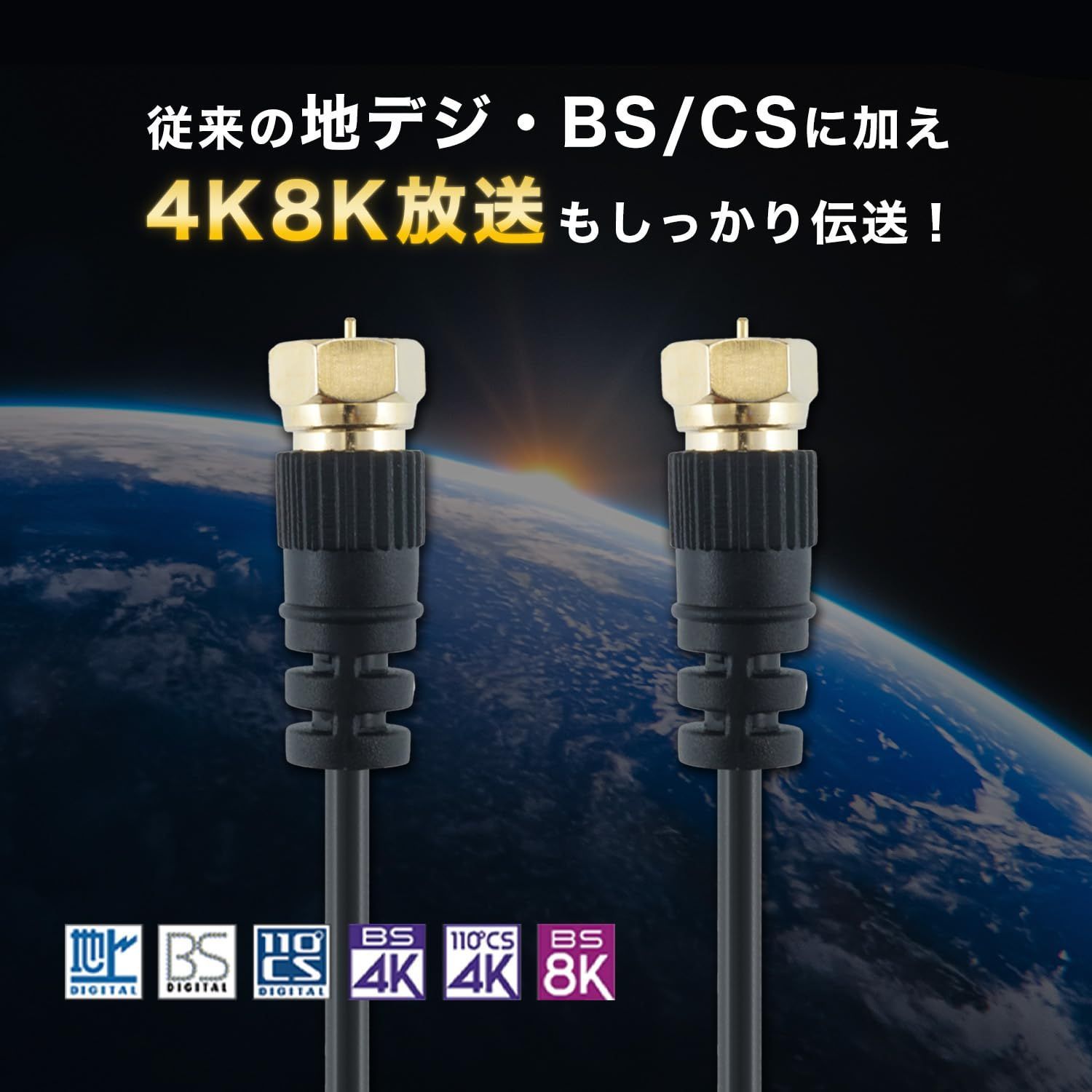 両側ネジ式コネクタ AC15-480BK