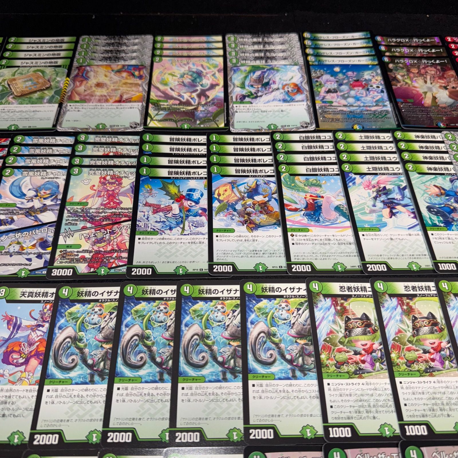 スノーフェアリーデッキパーツ デュエマ NO.P1705 デッキ構築 スノーフェアリー デッキパーツ 大量