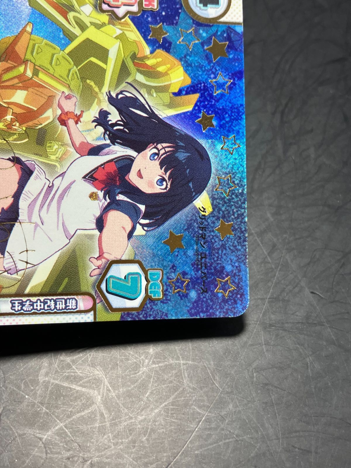 reバース 宝多六花＆パワーゼノン sp - メルカリ