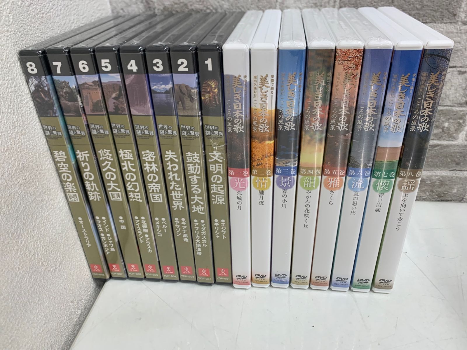 未使用に近い　ユーキャン　美しき日本の歌、DVD８巻プレーヤーセット Amazon.co.jp: 【ほぼ未使用】ユーキャン 美しき日本の歌 こころ