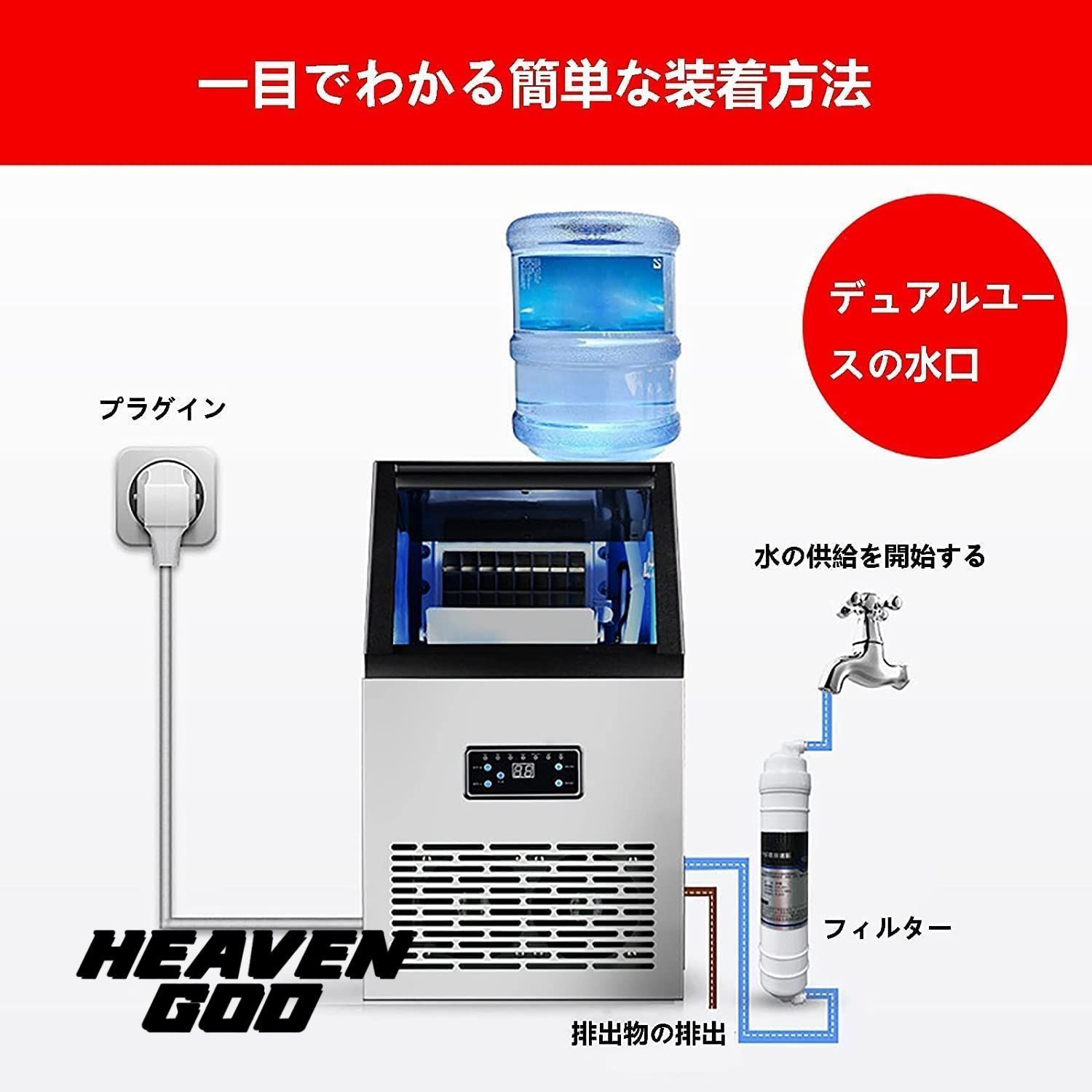 ホシザキ 業務用 製氷機 IM-35L-1 製氷能力35kg N0850