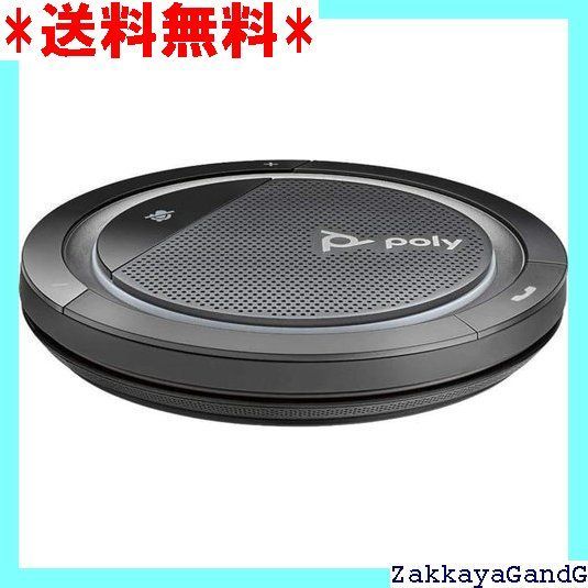 Plantronics Calisto 5300 USB-C 215442-01 70