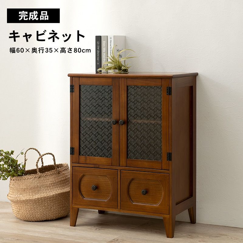 ♪レトロ モダン 桐製 キャビネット 幅60cm リビング収納 収納家具 桐タンス チェスト おしゃれ 完成品 姫系