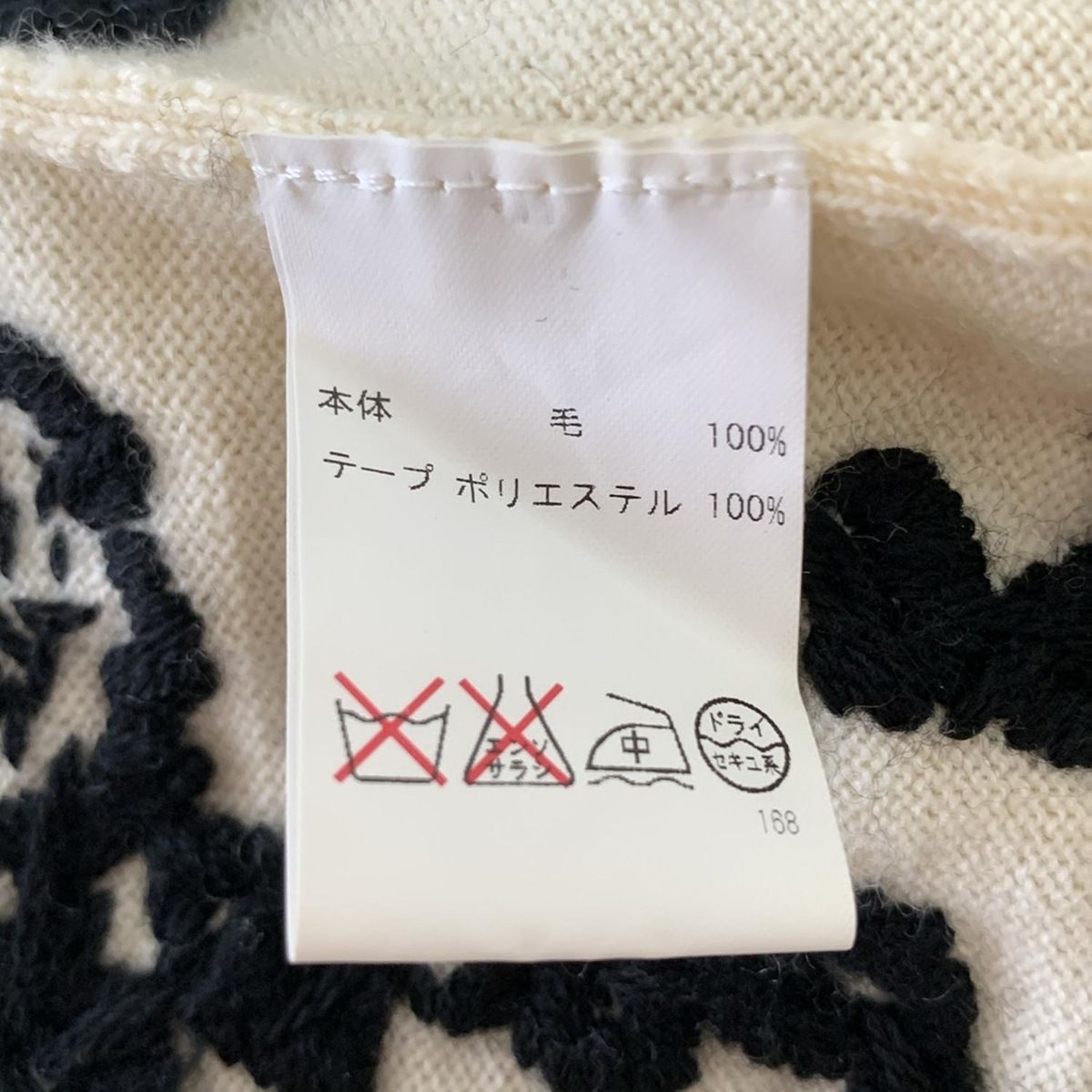 美品　alice + olivia サングラス柄　カーディガン 美品 alice + olivia サングラス柄 カーディガン Alice + Olivia