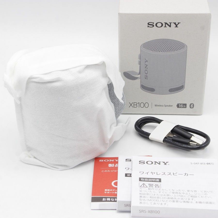 SONY SRS-XB100|HC ライトグレー フルレンジ ワイヤレスポータブルスピーカー ソニー 本体
