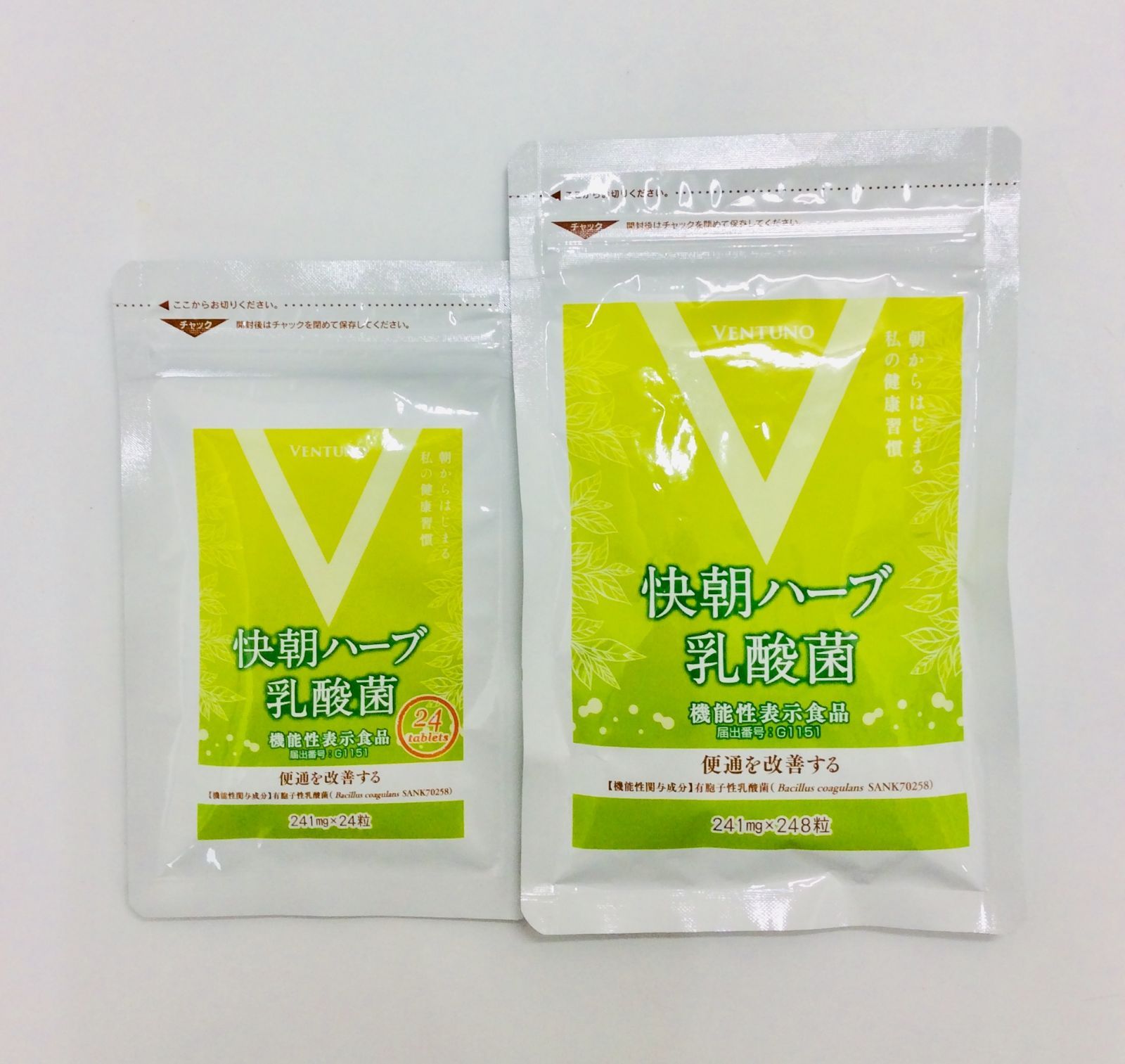 新品未開封】 VENTUNO ヴェントゥーノ 快朝ハーブ乳酸菌 248粒+