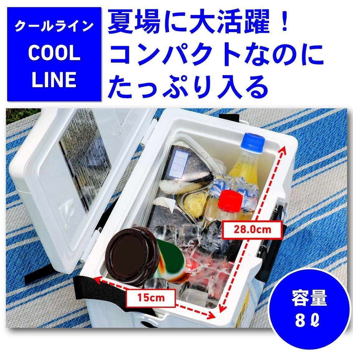 ダイワ(DAIWA) クーラーボックス クールライン 6リットル/8