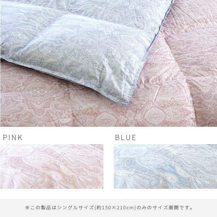 シングルロング