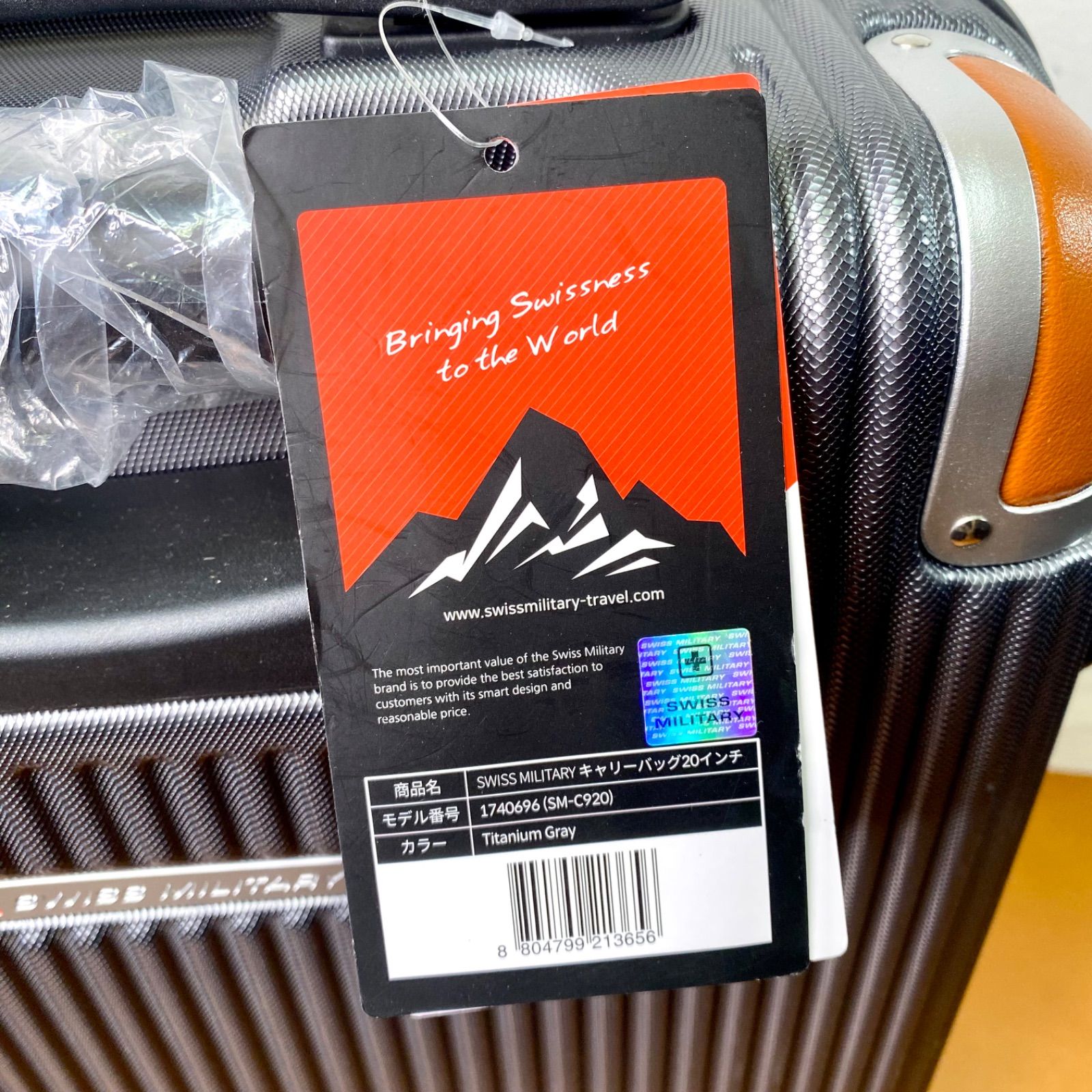 新品未使用 スイスミリタリー スーツケース 20インチ 38.5L 機内