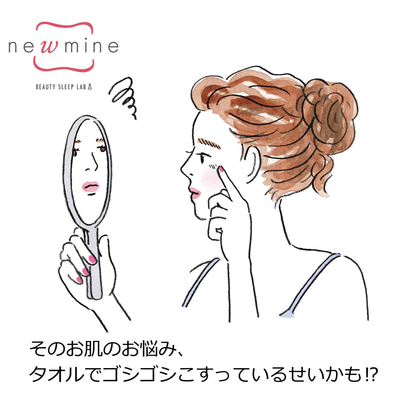 色: ホワイト】東京西川 newmine 今治タオル ホワイト フェイスタオル