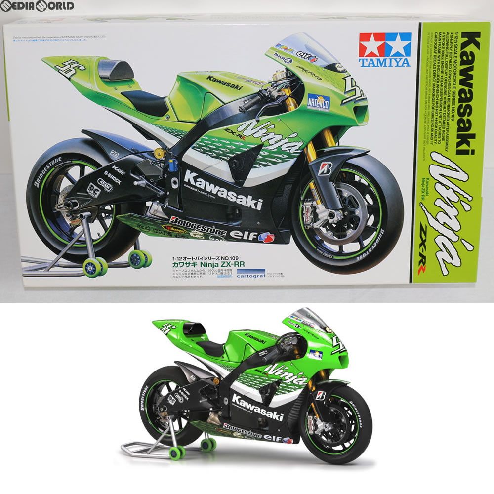 オートバイシリーズ No.109 1/12 カワサキ Ninja ZX-RR