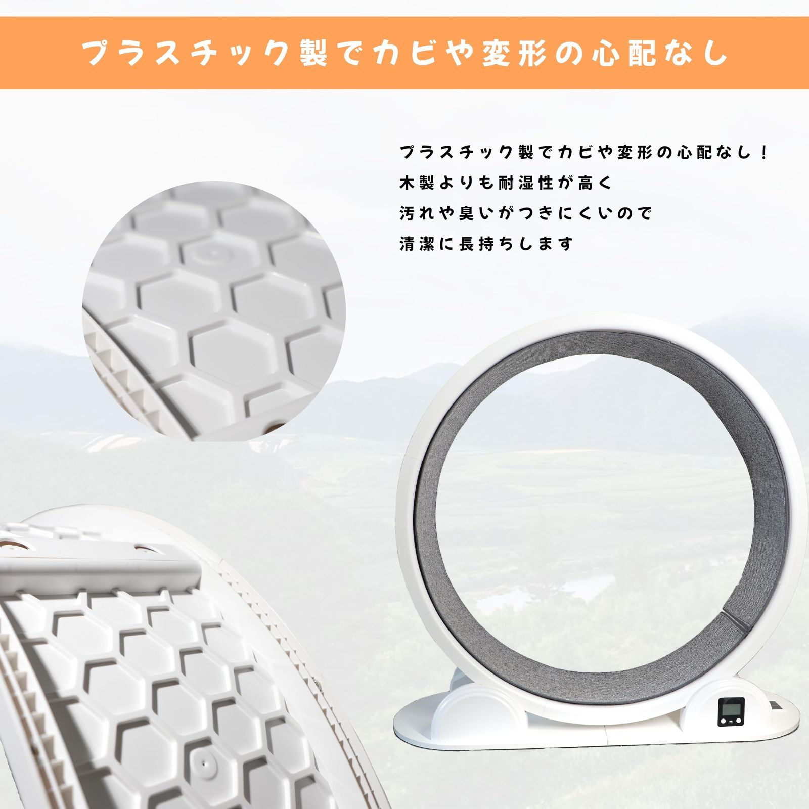 プラスチック製 ストレスを解消