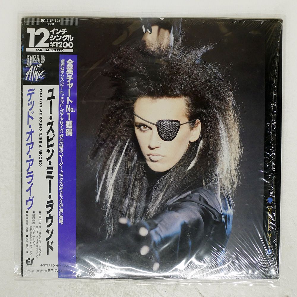 帯 国内盤 DEAD OR ALIVE/YOU SPIN ME ROUND (L/EPIC/SONY